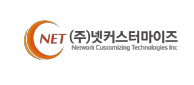 넷커스터마이즈